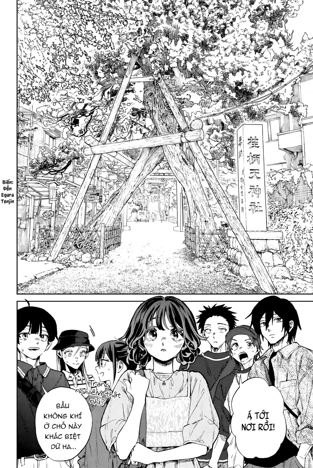 Kaoru Hana wa Rin to Saku Chapter 136 - 16