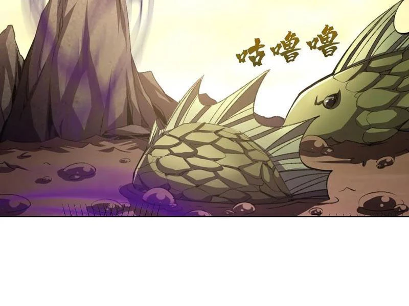 Dị Biến Giáng Lâm Nhân Gian: Triệu Hoán Chi Chủ! Chapter 22 - 170