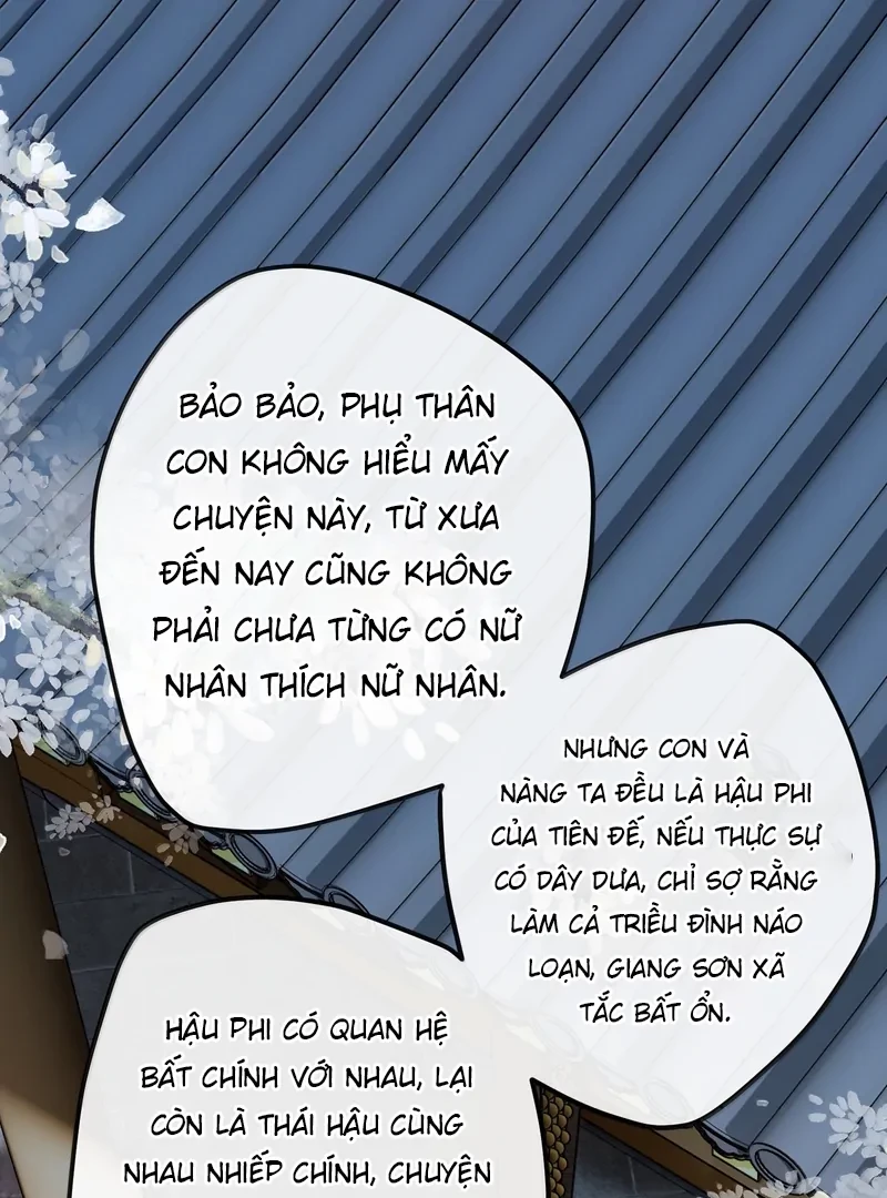 Nghe Nói Thái Hậu Với Thái Hậu Là Thật Sao? Chapter 70 - 14