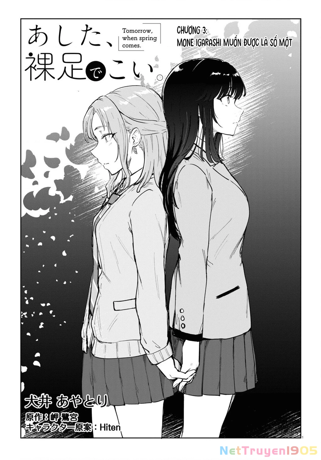 Vào ngày mai, khi mùa xuân lại tới Chapter 3 - 3