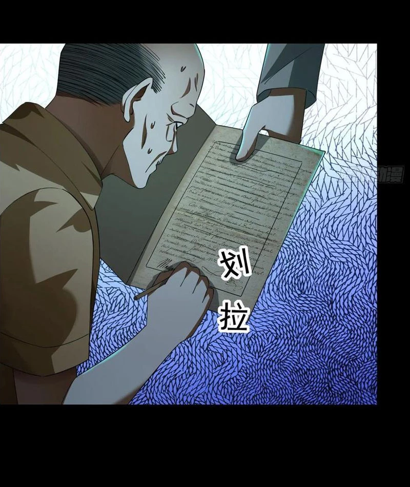 Toàn Cầu Kinh Dị: Ta Mở Ra Thương Thành Tự Do Hack Chapter 14 - 23