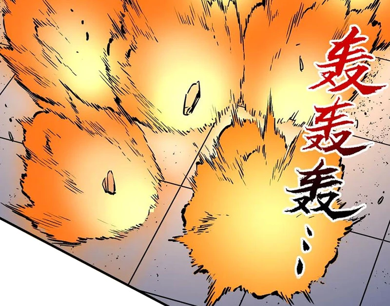Cấm Chú Sư Mạnh Nhất Lịch Sử Chapter 17 - 62