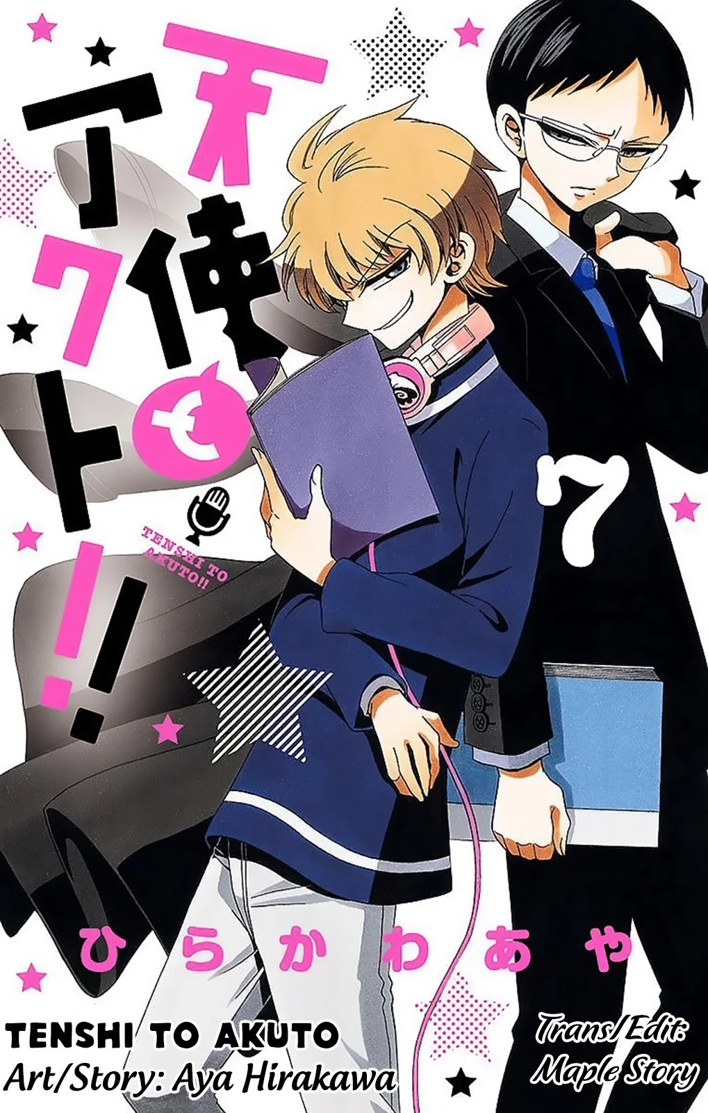 Tenshi To Akuto Chapter 65 - 1