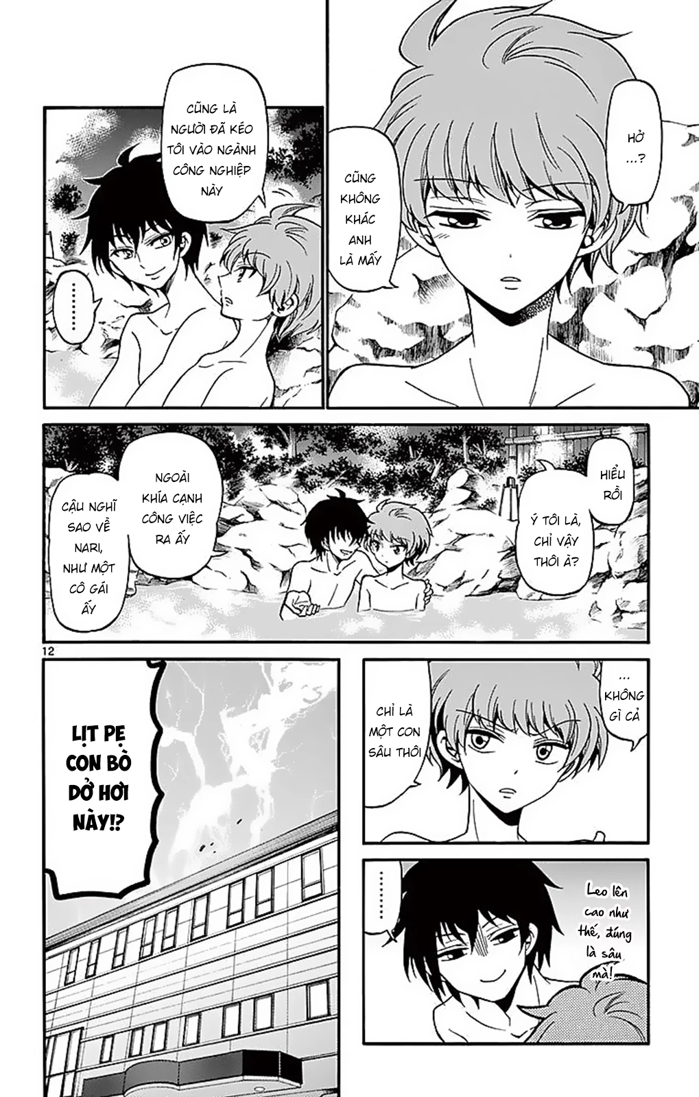 Tenshi To Akuto Chapter 65 - 14