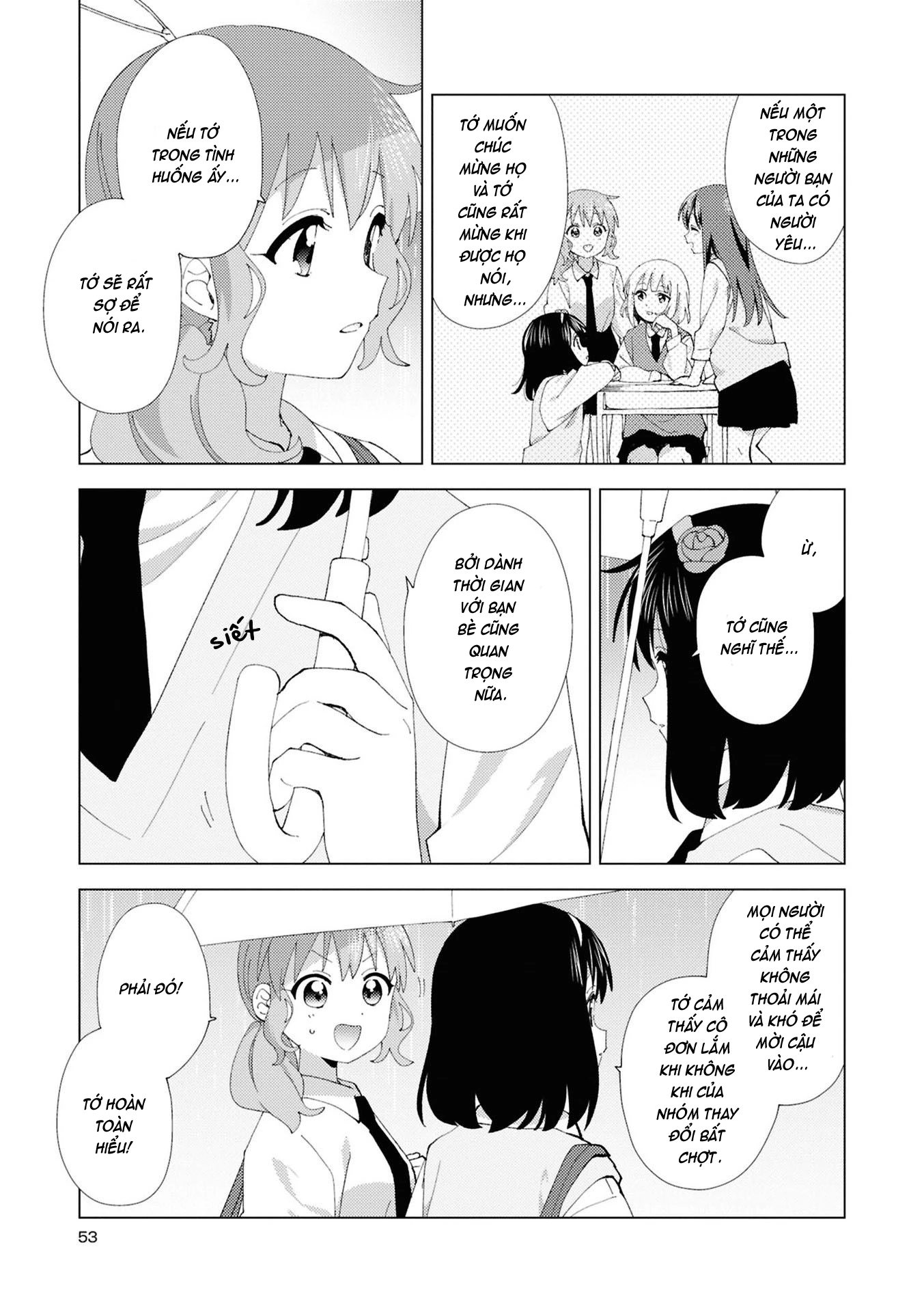 Oomuroke Chapter 111 - 5