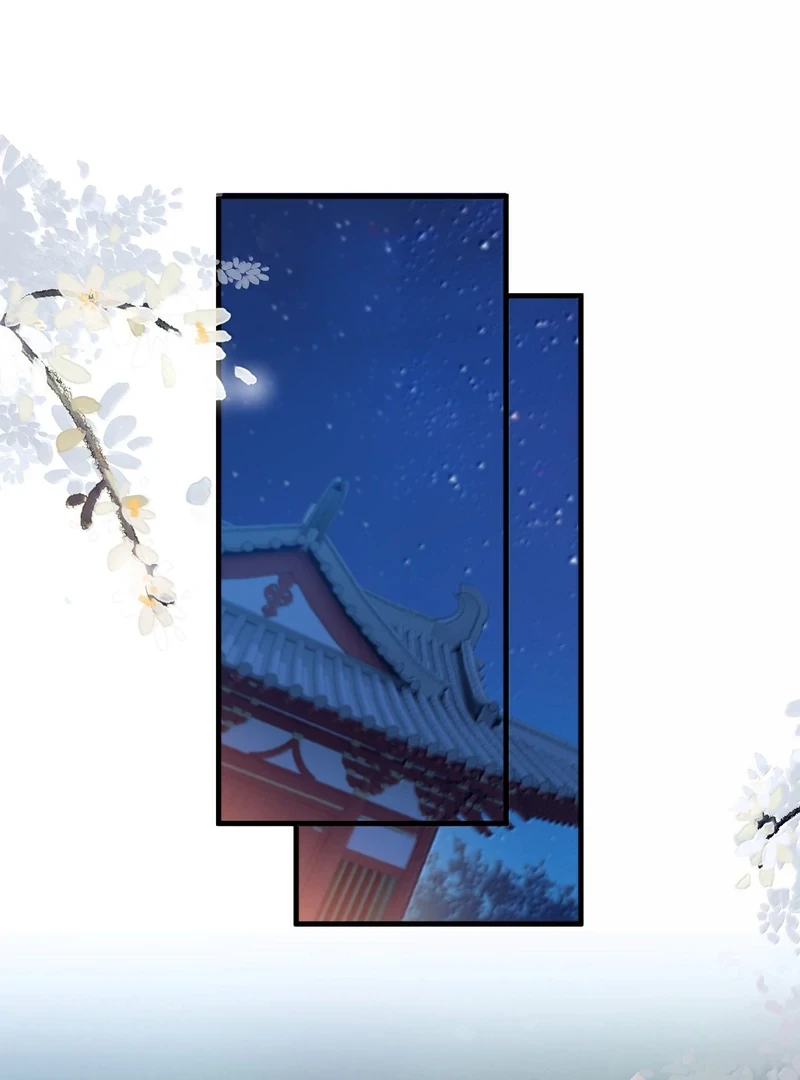 Nghe Nói Thái Hậu Với Thái Hậu Là Thật Sao? Chapter 82 - 47