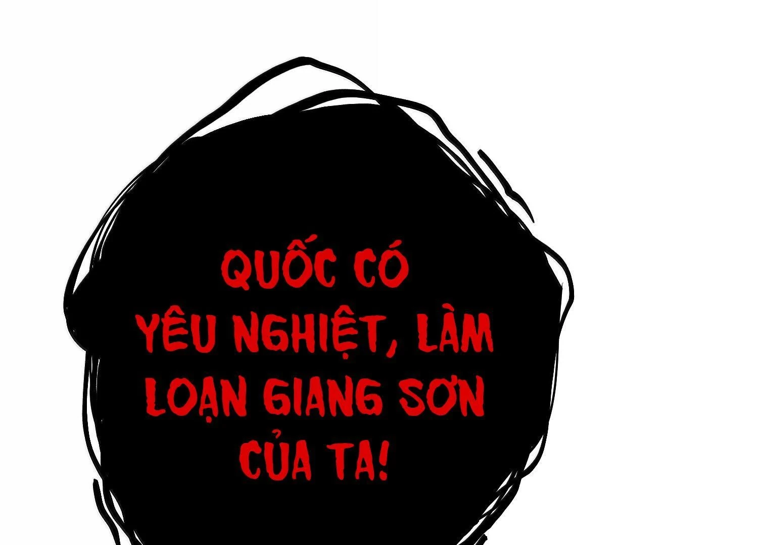 Nghe Nói Thái Hậu Với Thái Hậu Là Thật Sao? Chapter 83 - 78