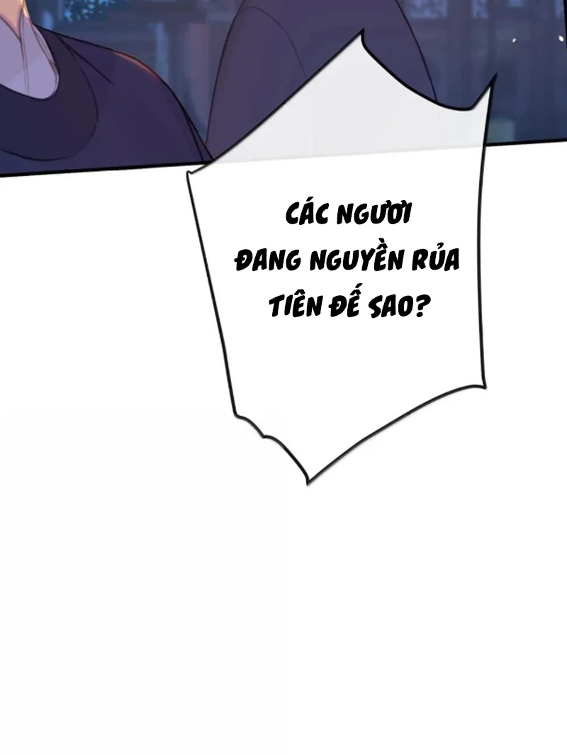 Nghe Nói Thái Hậu Với Thái Hậu Là Thật Sao? Chapter 84 - 14