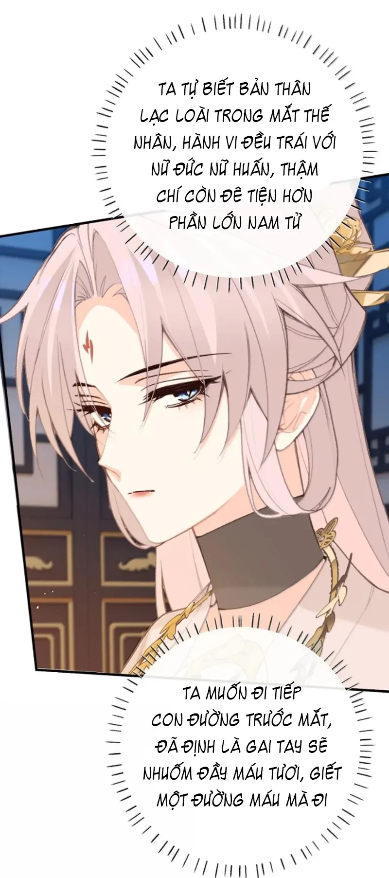 Nghe Nói Thái Hậu Với Thái Hậu Là Thật Sao? Chapter 84 - 70