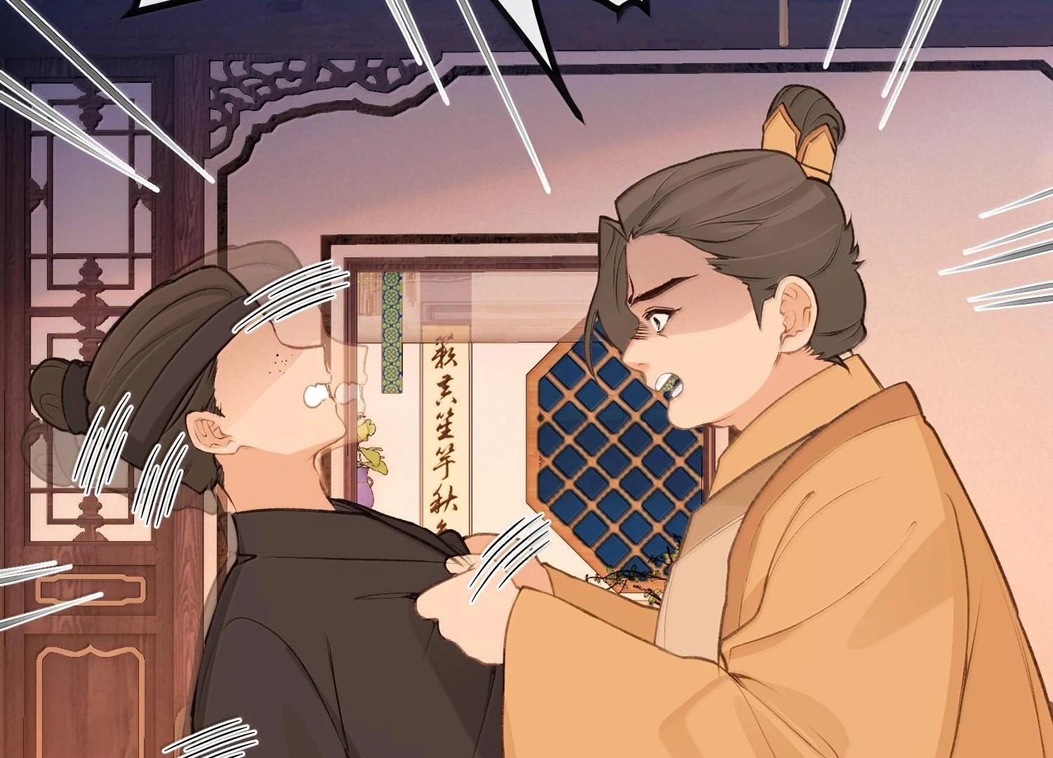 Nghe Nói Thái Hậu Với Thái Hậu Là Thật Sao? Chapter 85 - 42