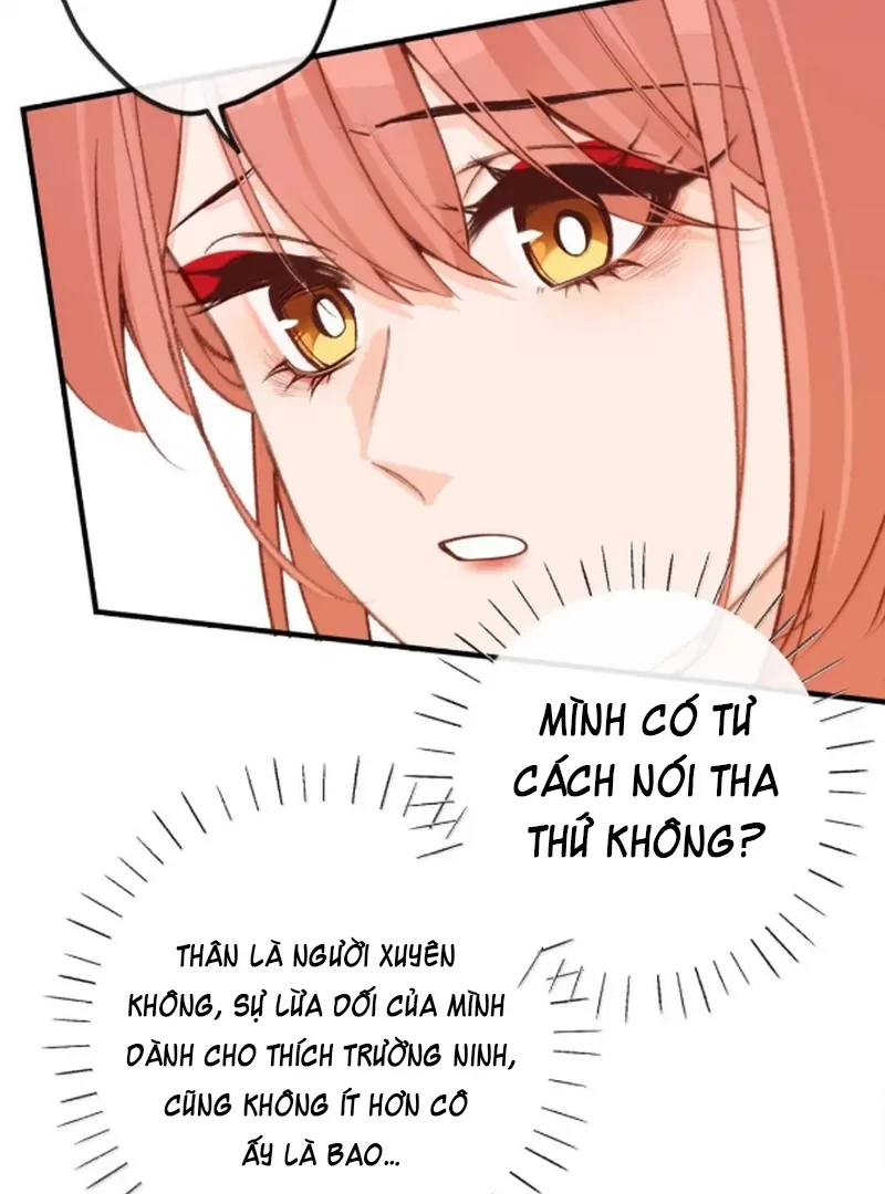 Nghe Nói Thái Hậu Với Thái Hậu Là Thật Sao? Chapter 92 - 60