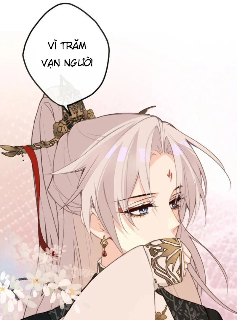 Nghe Nói Thái Hậu Với Thái Hậu Là Thật Sao? Chapter 93 - 57