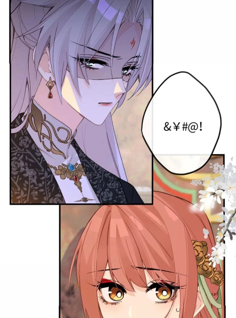 Nghe Nói Thái Hậu Với Thái Hậu Là Thật Sao? Chapter 94 - 17