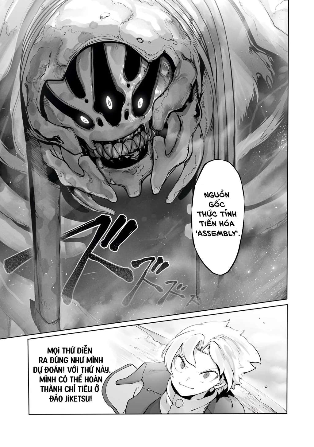 The Useless Tamer Will Turn Into The Top Unconsciously By My Previous Life Knowledge Chapter 31 - 14