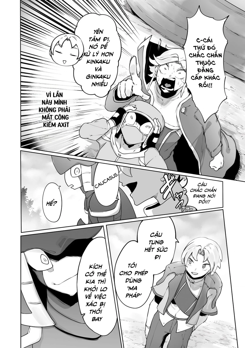 The Useless Tamer Will Turn Into The Top Unconsciously By My Previous Life Knowledge Chapter 31 - 15