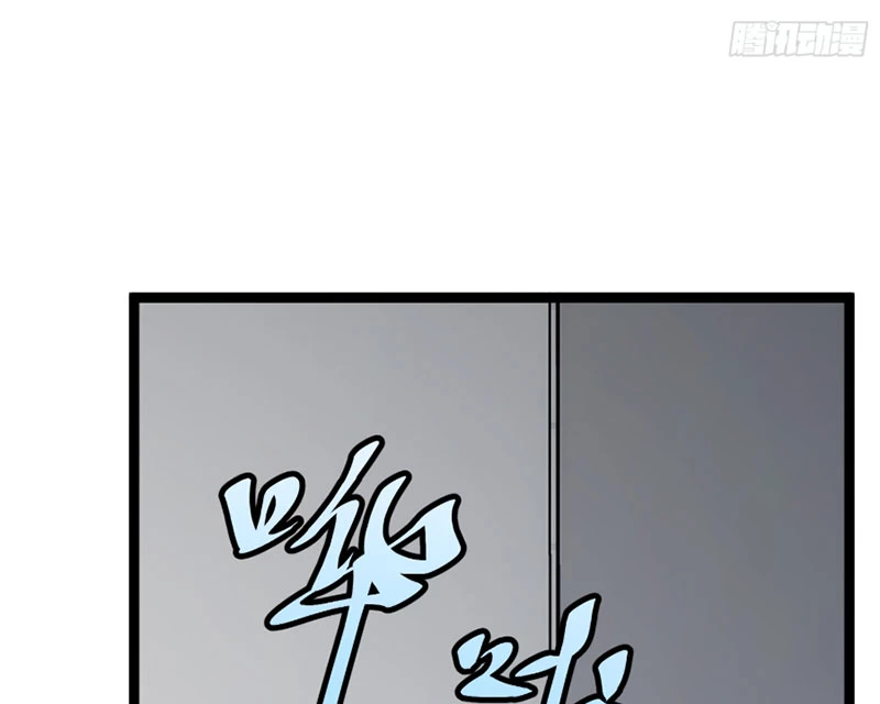 Ma Nữ Rowling Chapter 9 - 92