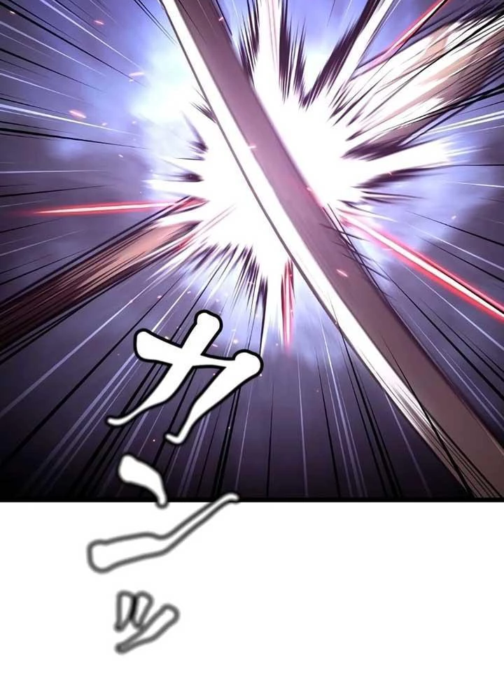 Ma Giáo Vô Song Chapter 9 - 37