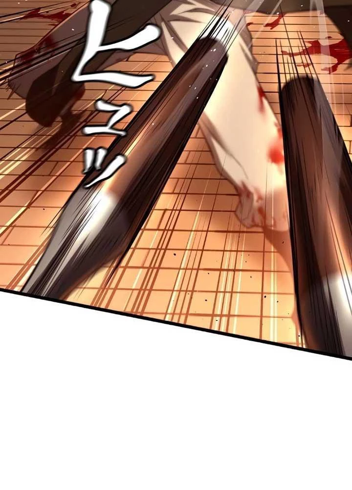 Ma Giáo Vô Song Chapter 9 - 77