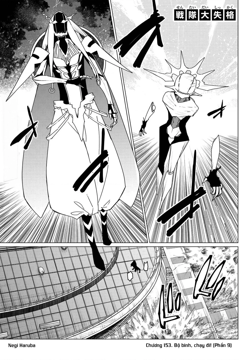 Chiến Đội Đại Thất Cách Chapter 153 - 2