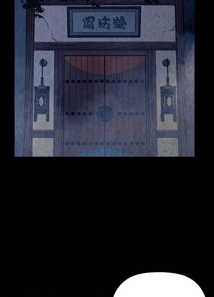Cửa Hàng Đồ Cổ Tương Lai Chapter 43 - 165