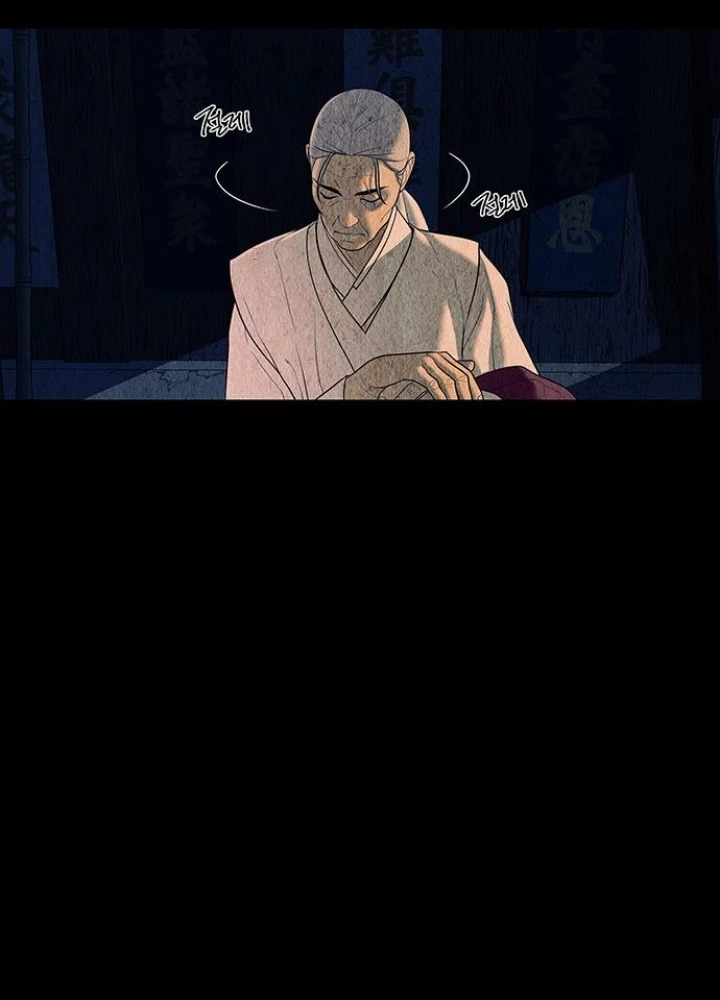 Cửa Hàng Đồ Cổ Tương Lai Chapter 43 - 169