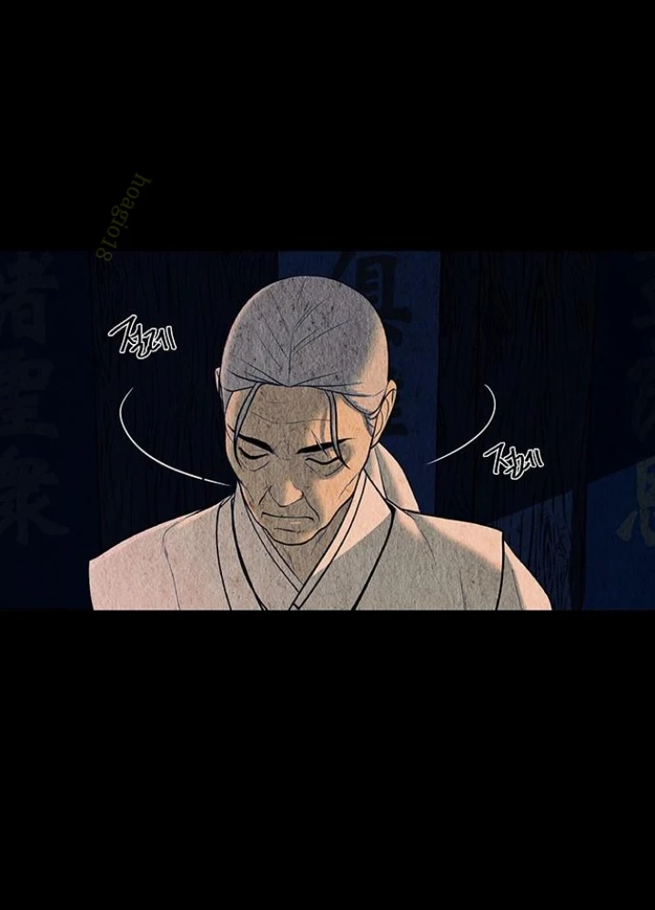 Cửa Hàng Đồ Cổ Tương Lai Chapter 43 - 189