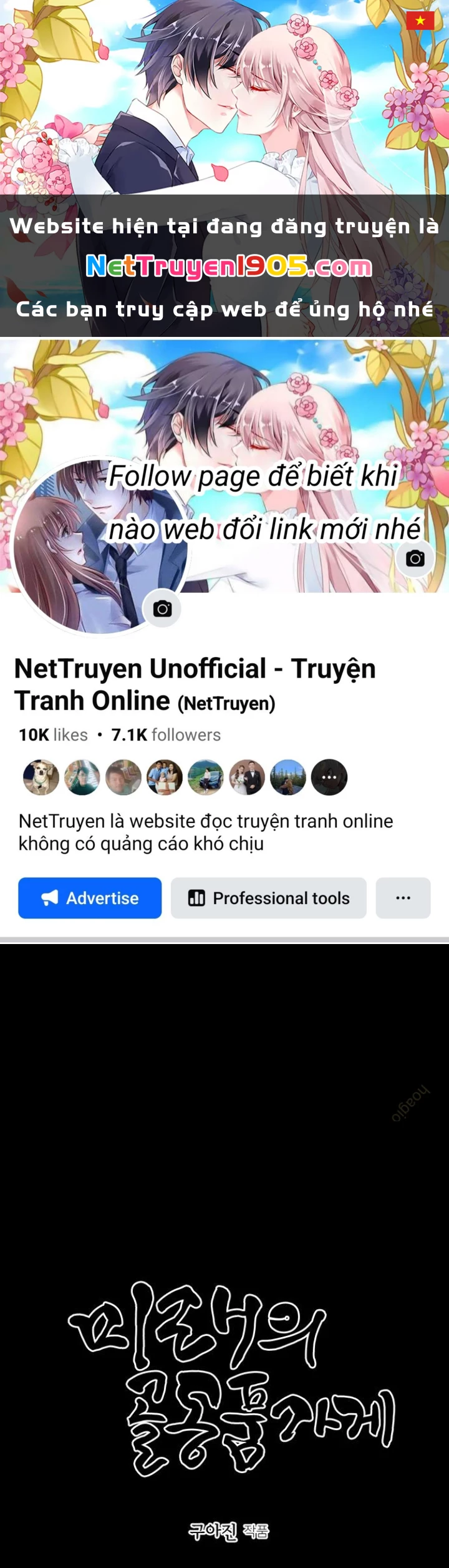 Cửa Hàng Đồ Cổ Tương Lai Chapter 44 - 1