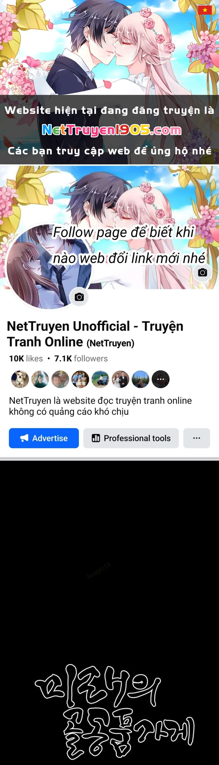 Cửa Hàng Đồ Cổ Tương Lai Chapter 45 - 1