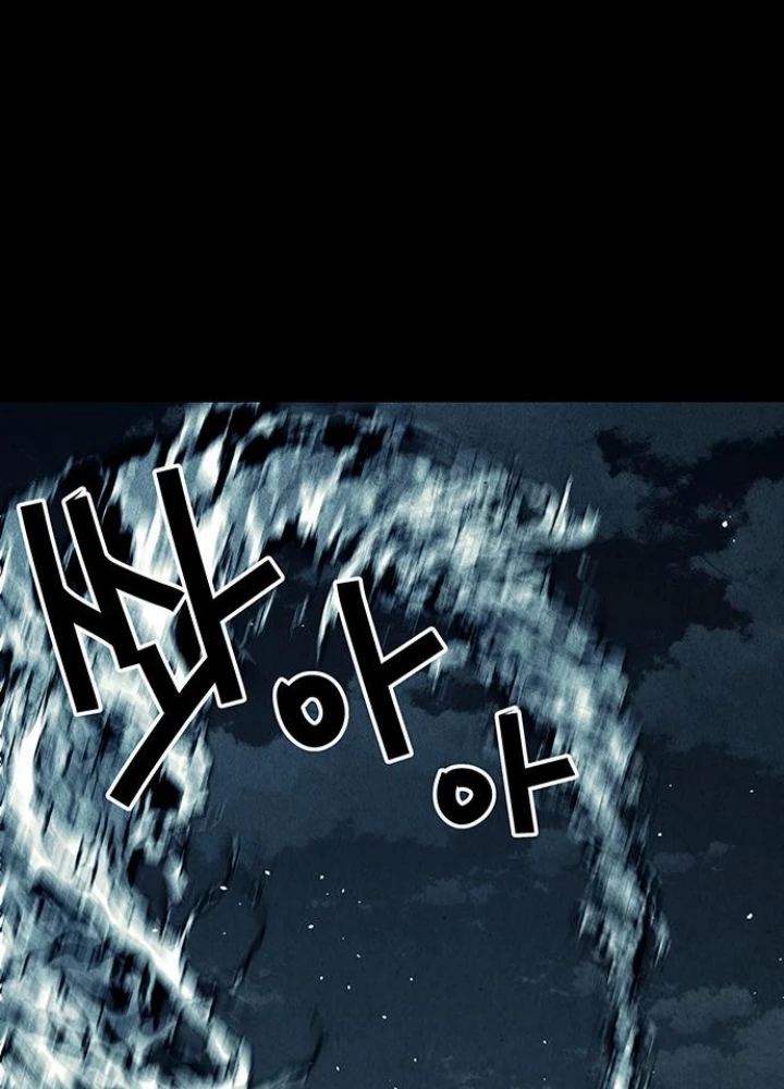 Cửa Hàng Đồ Cổ Tương Lai Chapter 45 - 51