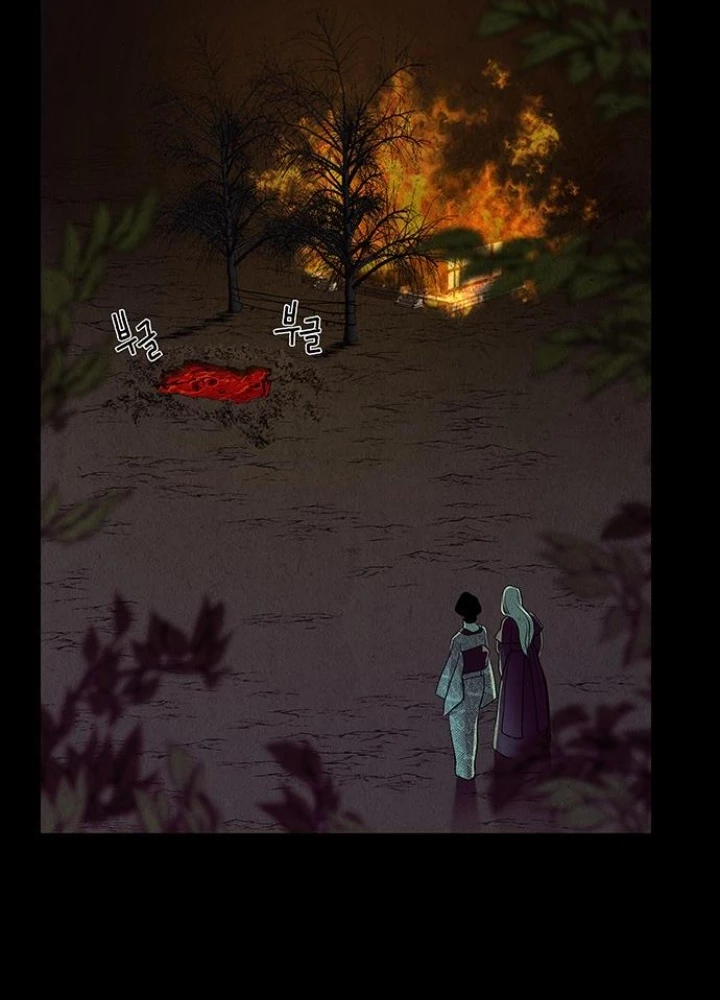 Cửa Hàng Đồ Cổ Tương Lai Chapter 45 - 131