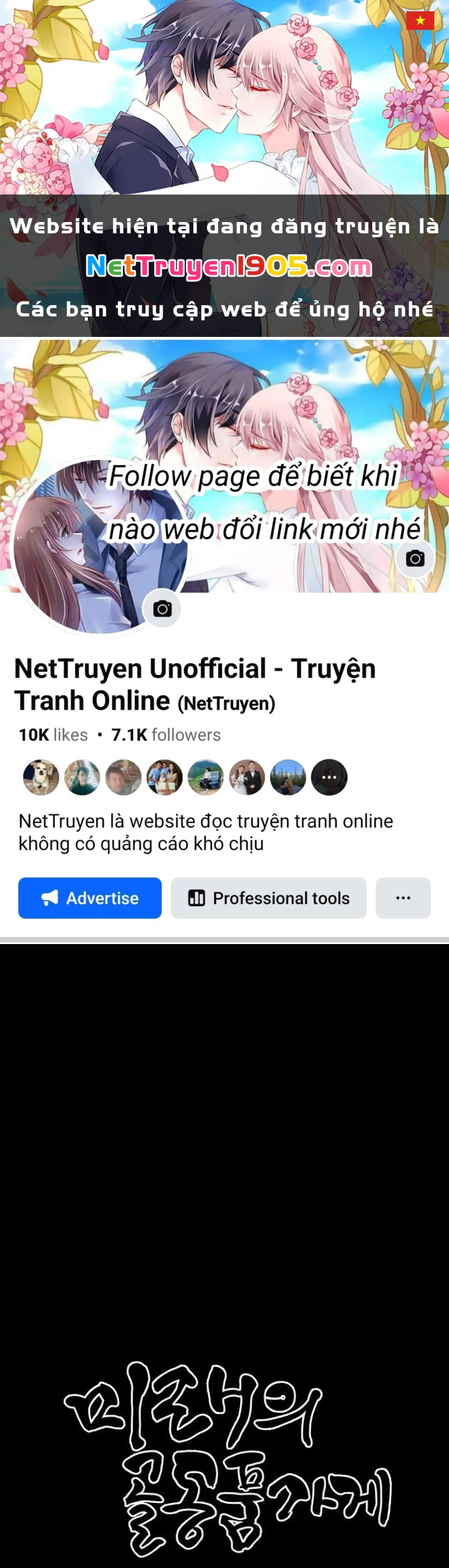 Cửa Hàng Đồ Cổ Tương Lai Chapter 46 - 1