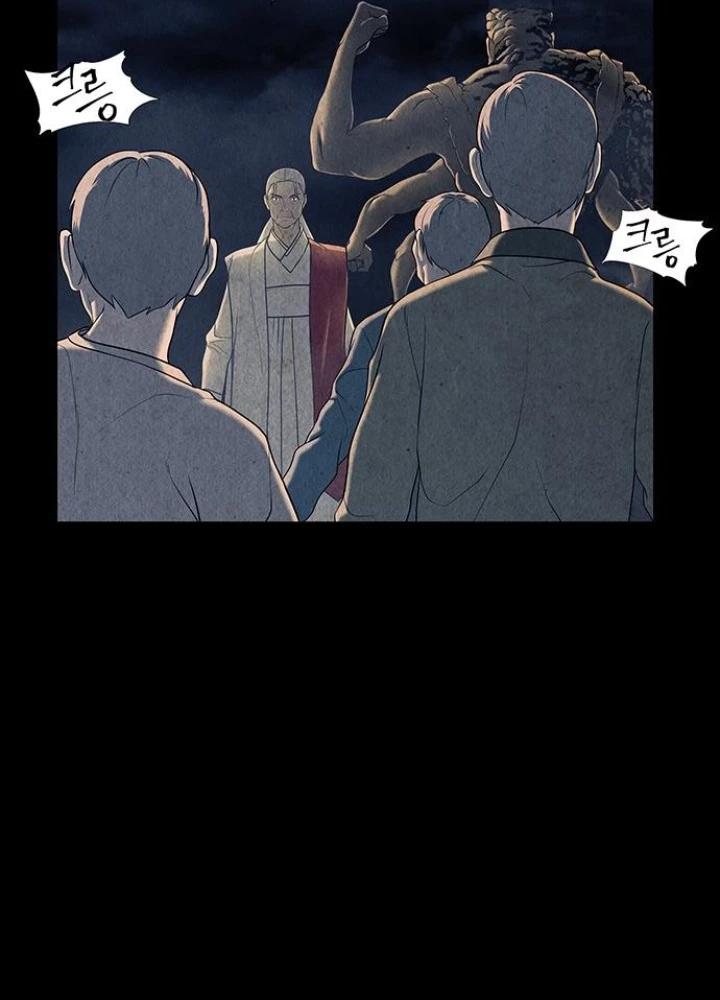 Cửa Hàng Đồ Cổ Tương Lai Chapter 46 - 103