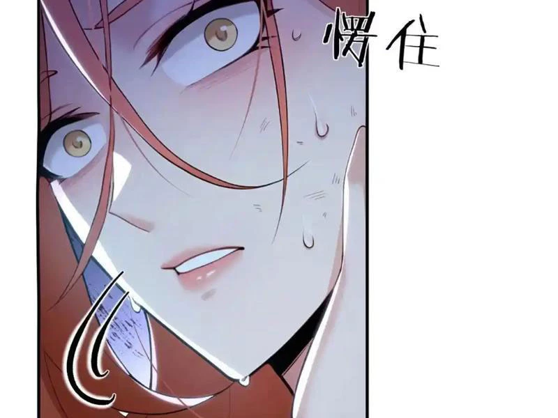 Bắt Đầu Với Tuyệt Sắc Sư Tôn: Hệ Thống Tổng Cục Phản Cốt Chapter 174 - 54