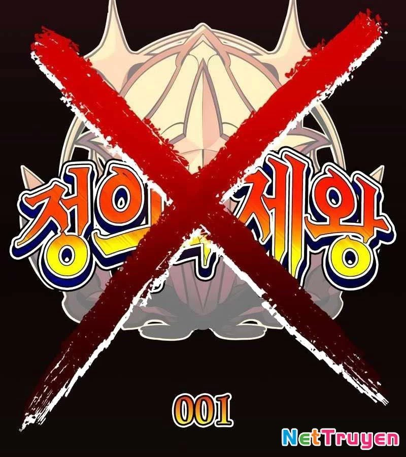 Độc Chiến Đế Vương Chapter 22 - 11