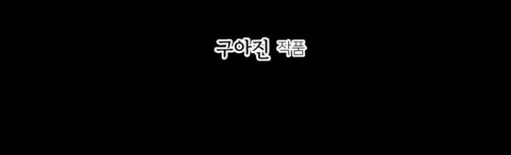 Cửa Hàng Đồ Cổ Tương Lai Chapter 48 - 2