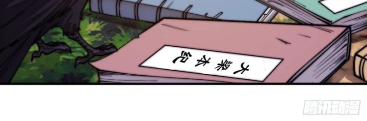 Ta Có Một Sơn Trại Chapter 1177 - 86