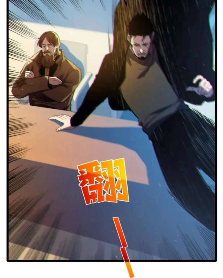 Vô Địch Bị Động Tạo Ra Tấn Sát Thương Chapter 97 - 69