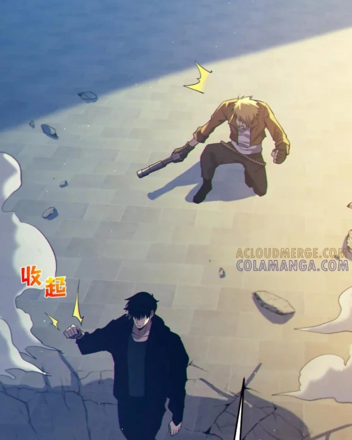 Vô Địch Bị Động Tạo Ra Tấn Sát Thương Chapter 97 - 84