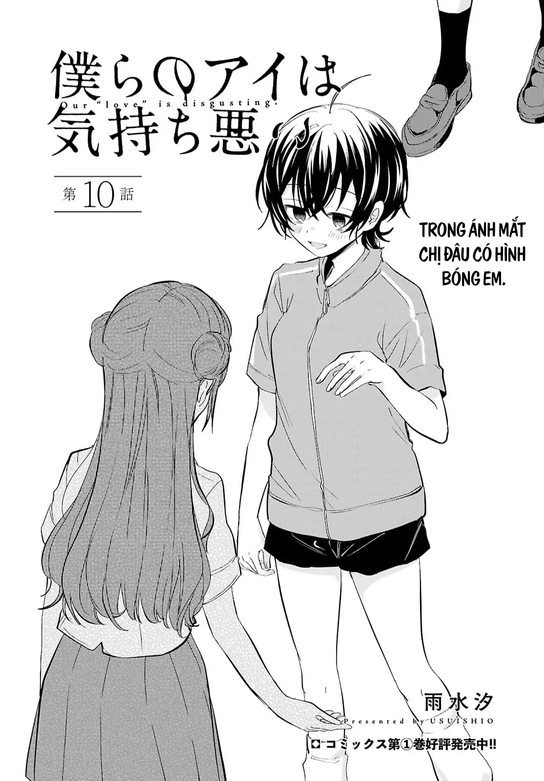 “Tình Yêu” Của Đôi Ta Thật Ghê Tởm Chapter 10 - 1