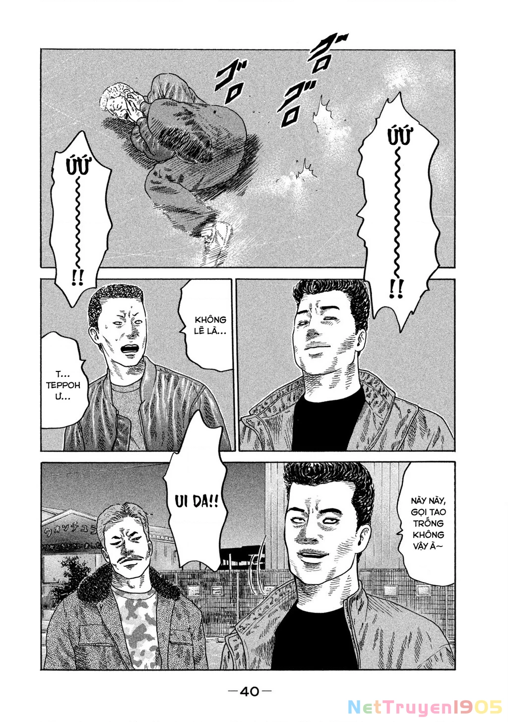 Dù Thế Nào Đi Nữa / Đó Là Tình Bạn Naniwa Chapter 207 - 3