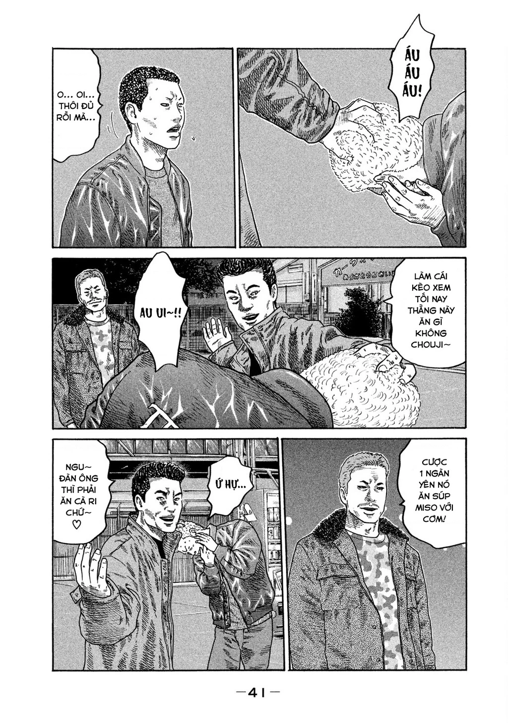 Dù Thế Nào Đi Nữa / Đó Là Tình Bạn Naniwa Chapter 207 - 4