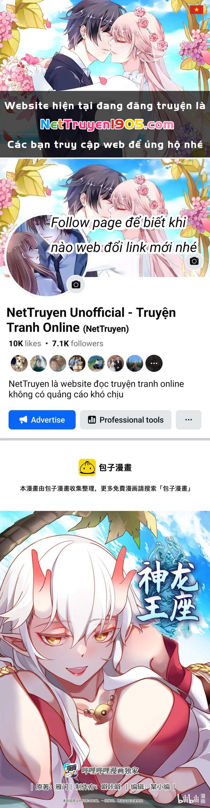Thần Long Vương Tọa Chapter 246 - 1