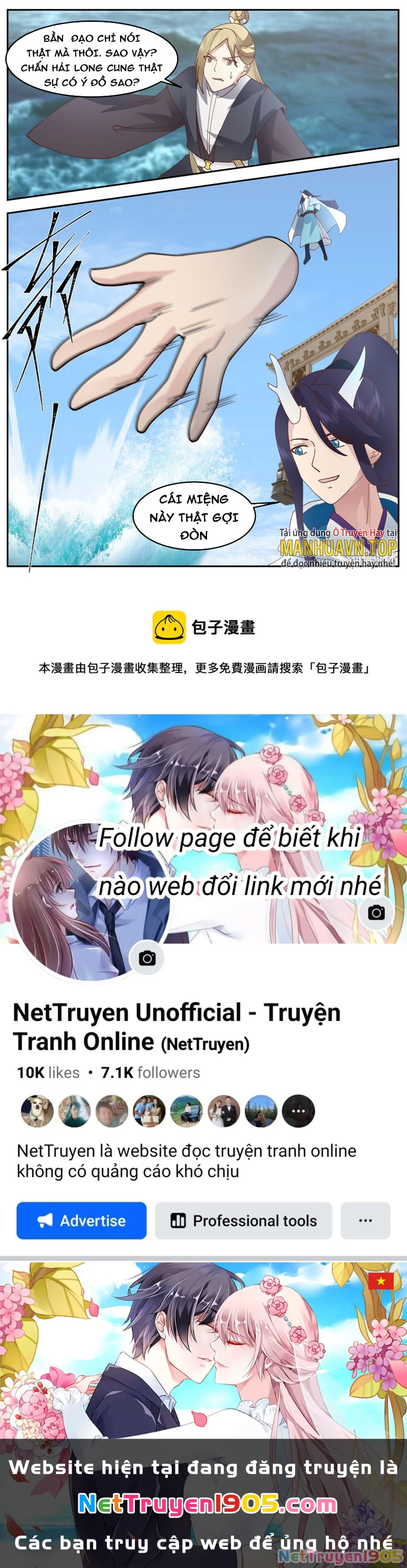 Thần Long Vương Tọa Chapter 246 - 13