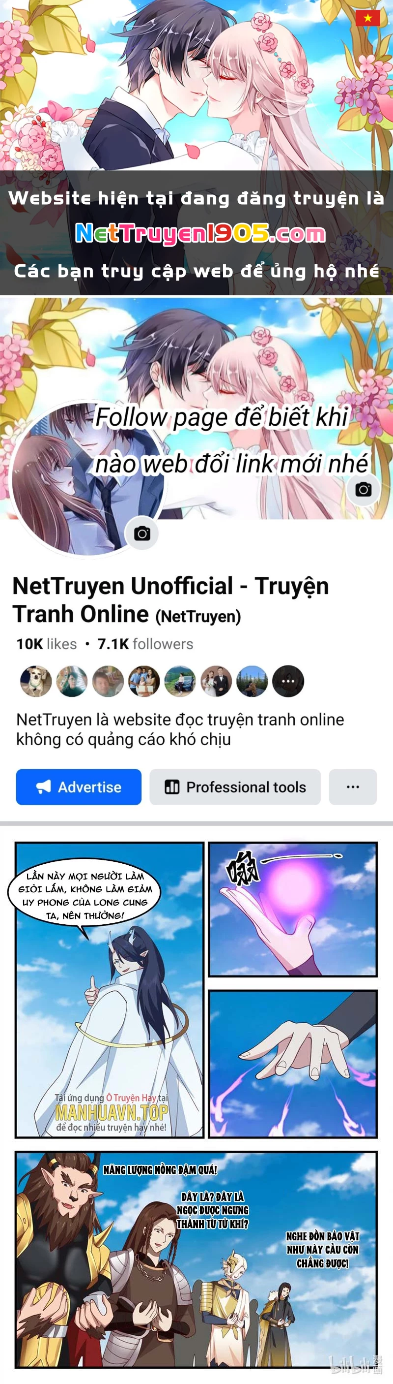 Thần Long Vương Tọa Chapter 250 - 1