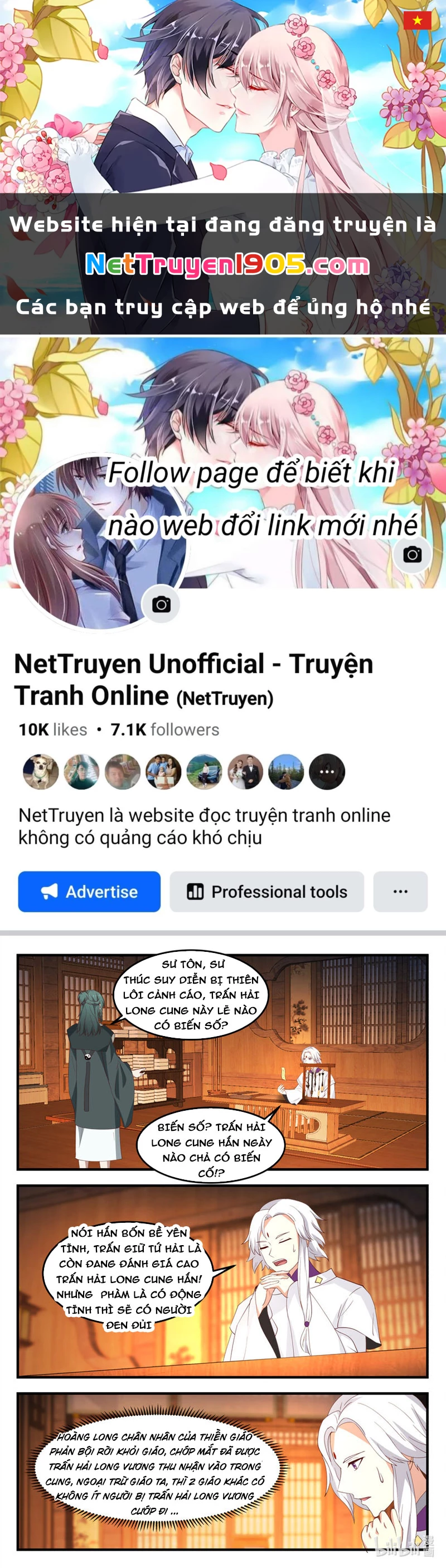 Thần Long Vương Tọa Chapter 251 - 1