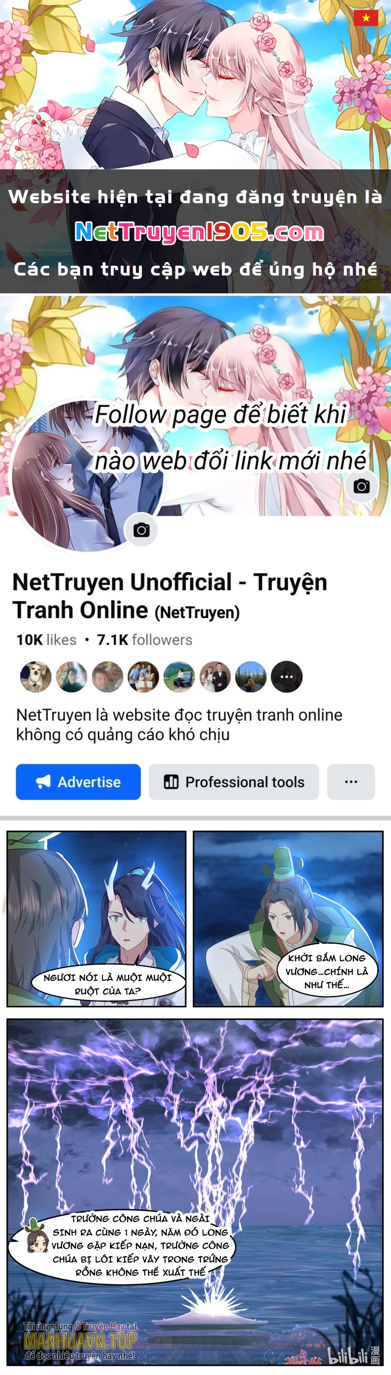 Thần Long Vương Tọa Chapter 252 - 1