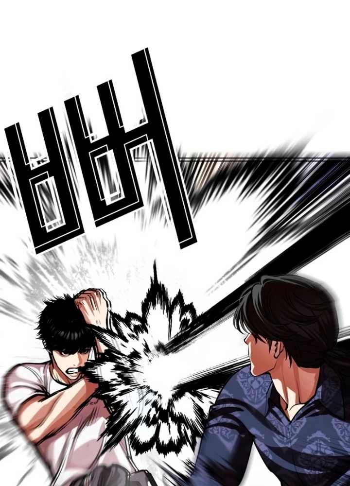 Hoán Đổi Diệu Kỳ Chapter 564 - 107