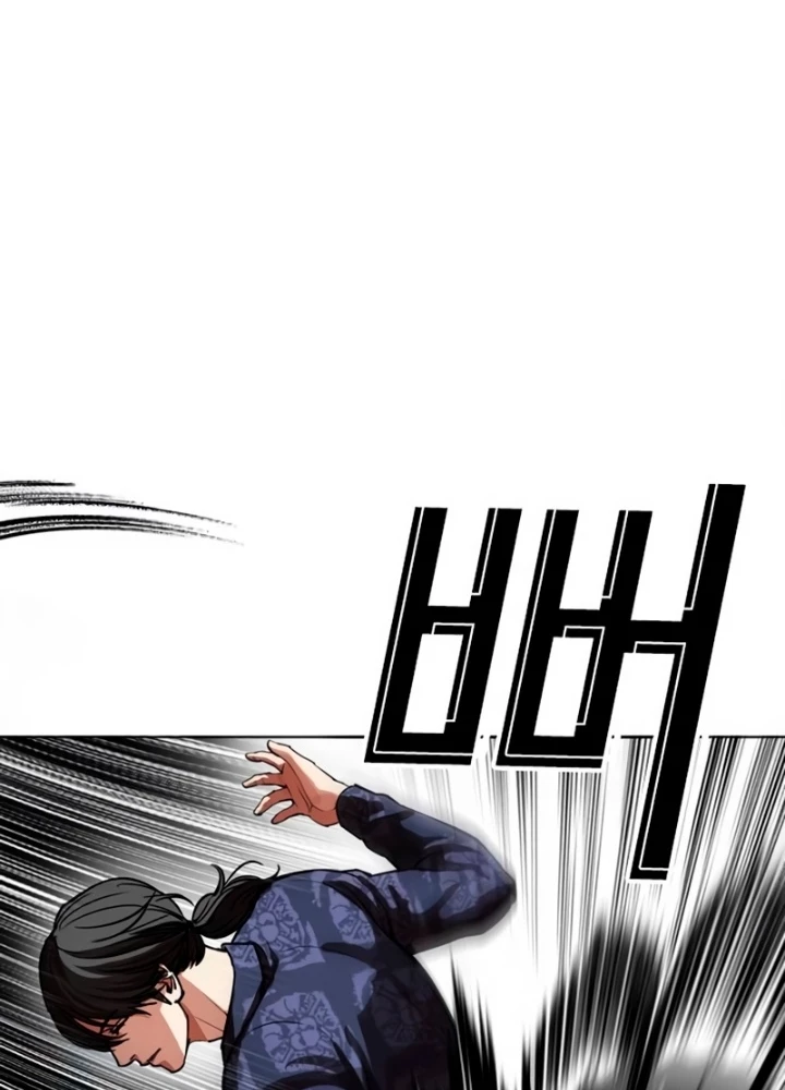 Hoán Đổi Diệu Kỳ Chapter 564 - 133