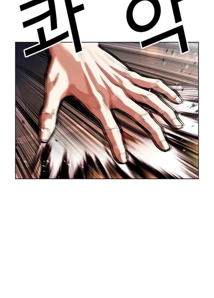Hoán Đổi Diệu Kỳ Chapter 564 - 175