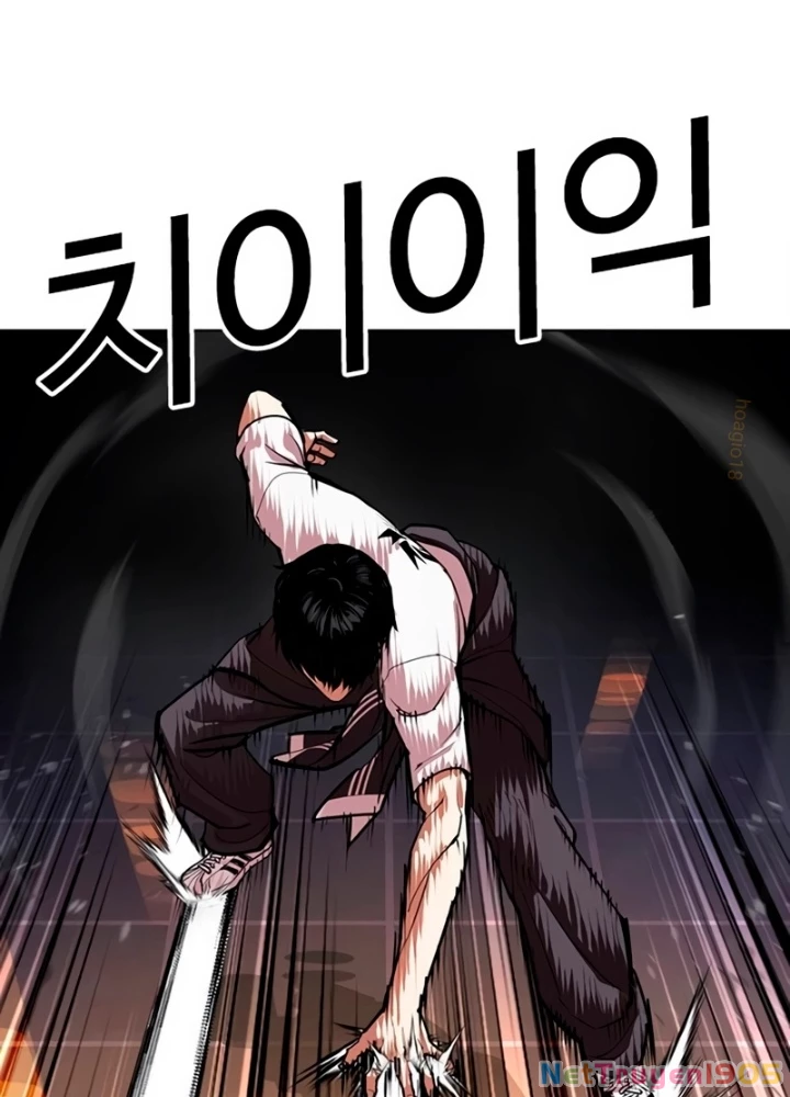 Hoán Đổi Diệu Kỳ Chapter 564 - 177